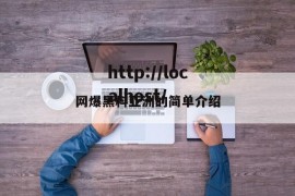网爆黑料亚洲的简单介绍